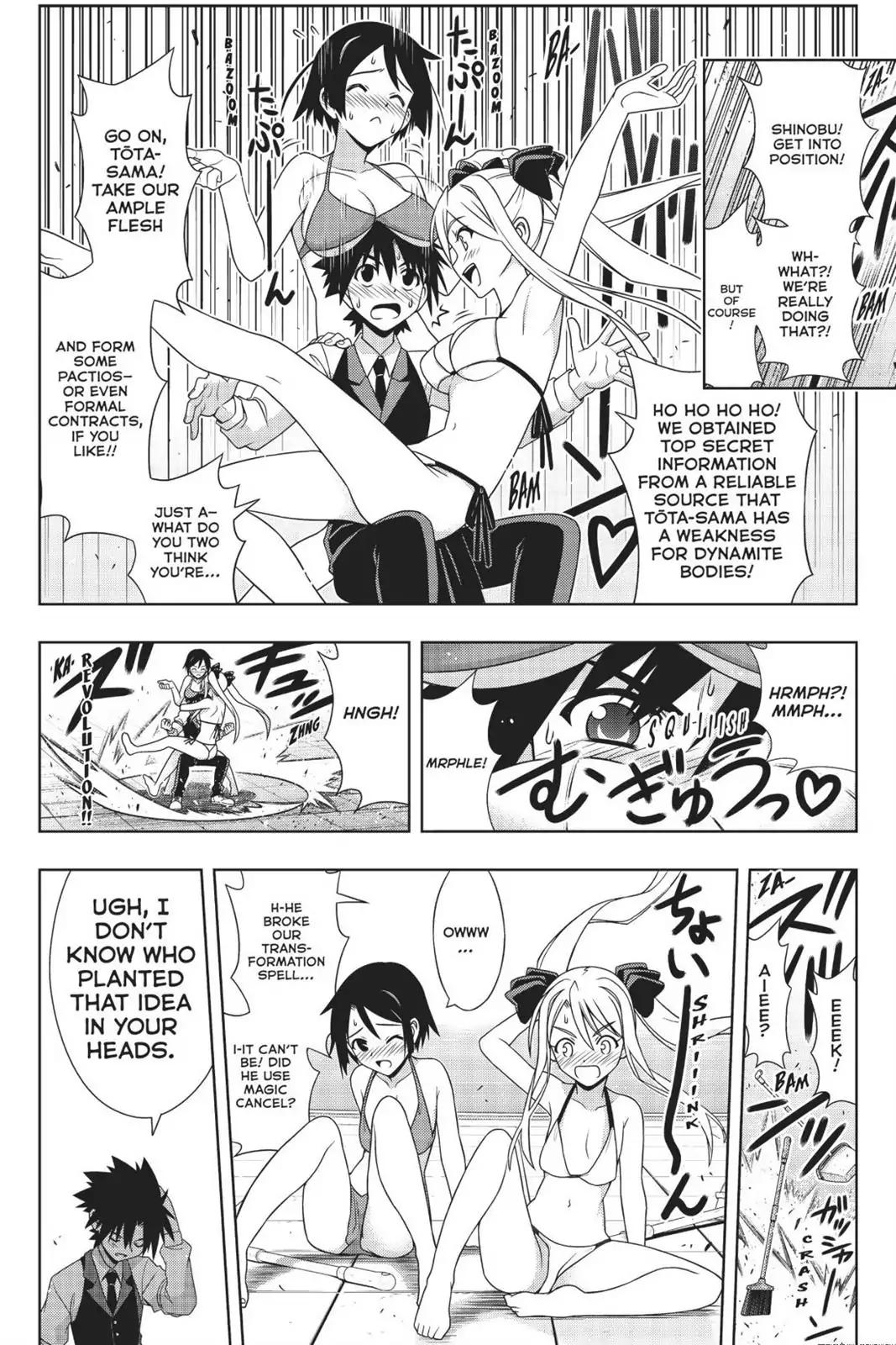 UQ Holder! Chapter 156 13